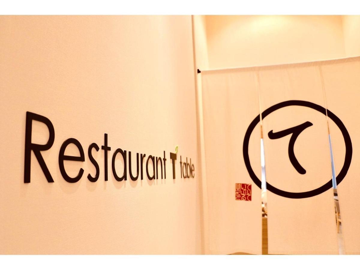 Tmark City Hotel Tokyo Omori - Vacation Stay 26377V Dış mekan fotoğraf